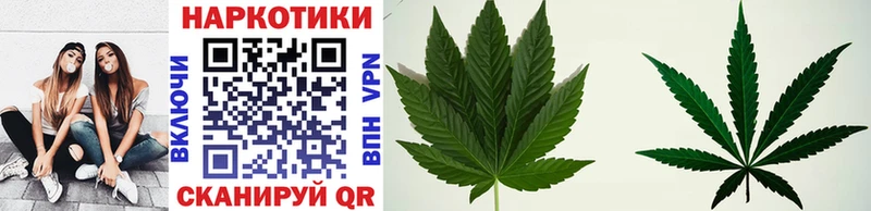 Купить наркотик аптеки Ужур МАРИХУАНА Alpha PVP ГАШ Мефедрон КОКАИН