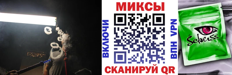 Бутират BDO  купить   Ужур 
