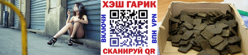 цены наркотик  Ужур  OMG рабочий сайт  ГАШ VHQ 