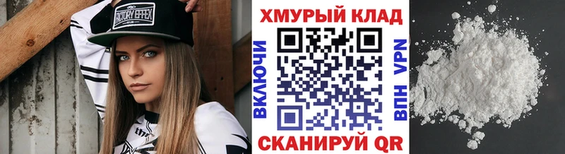 ГЕРОИН Heroin нарко площадка Telegram Ужур