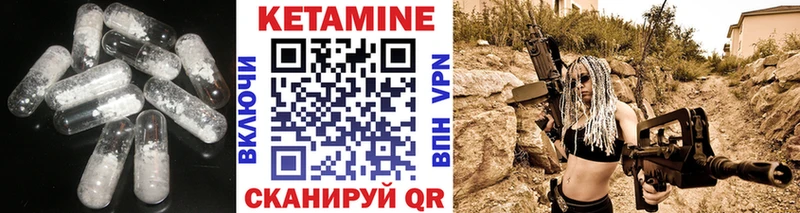 darknet наркотические препараты  Ужур  Кетамин ketamine 
