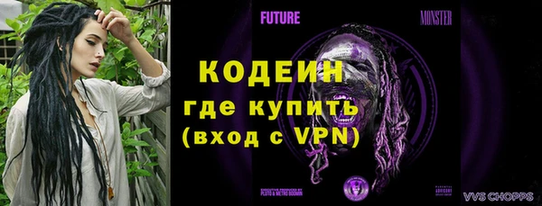 герыч Михайловск