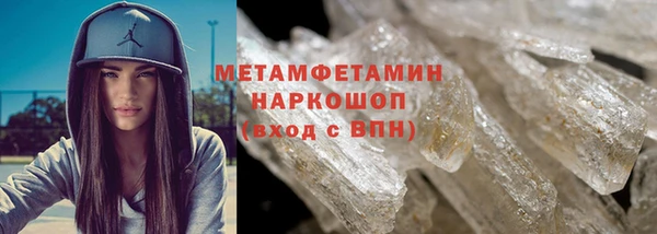 герыч Михайловск