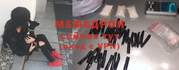 герыч Михайловск