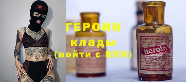 герыч Михайловск