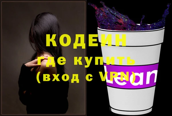 герыч Михайловск