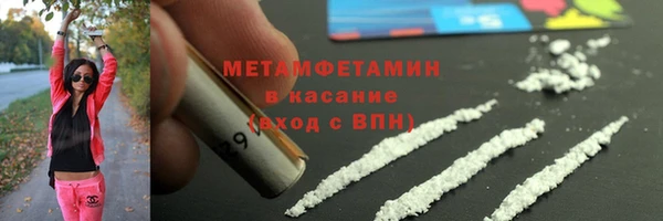 первитин Михайлов