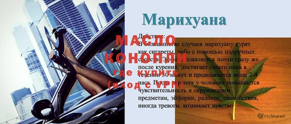 СК Михайловка