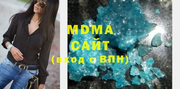 герыч Михайловск