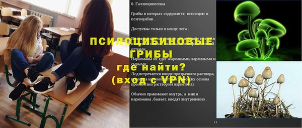 герыч Михайловск