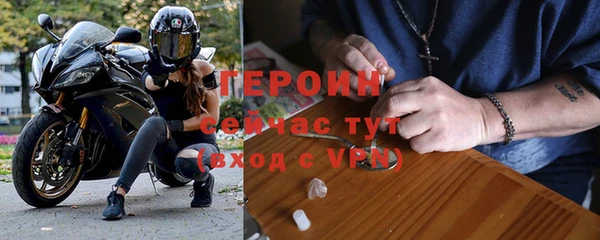 герыч Михайловск