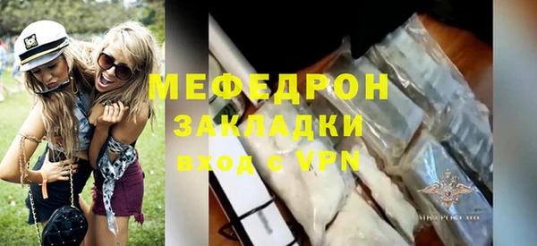 СК Михайловка