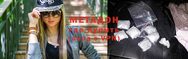 герыч Михайловск