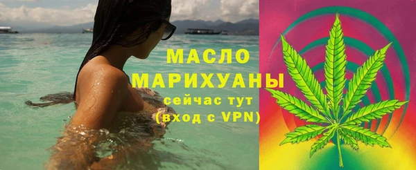 герыч Михайловск