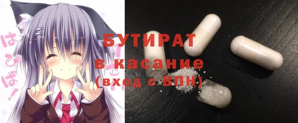 герыч Михайловск
