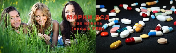 герыч Михайловск