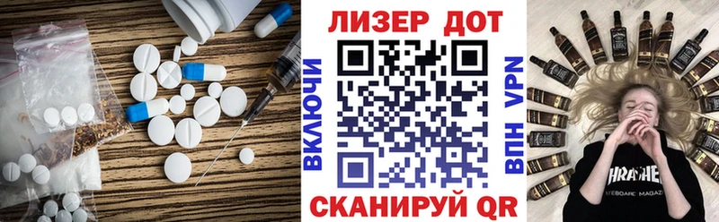 Лсд 25 экстази кислота Ужур