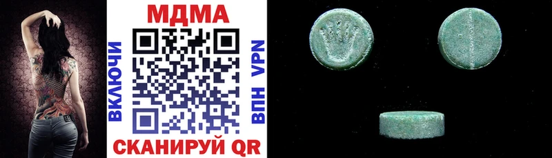 МДМА crystal Ужур