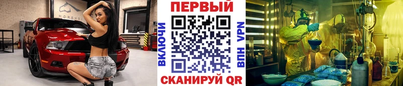 где найти   блэк спрут tor  Первитин винт  Ужур 