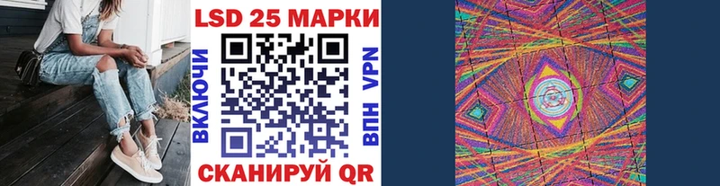 Наркотические марки 1,5мг  Ужур 