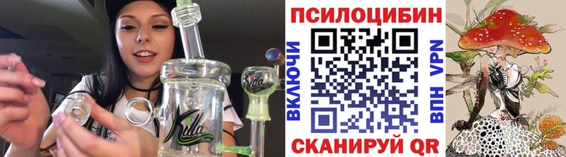 Галлюциногенные грибы ЛСД  ссылка на мегу ONION  Ужур 