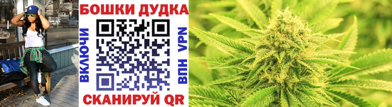 как найти закладки  Ужур  Конопля OG Kush 